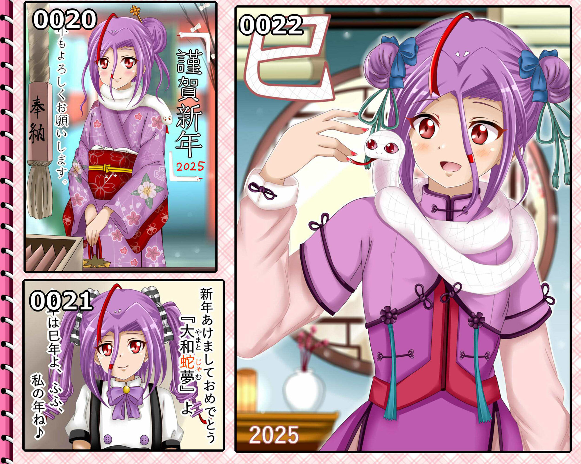 サンプル画像4:【月刊百缶 1缶】 2025年1月号〜全年齢イラスト100連発！〜(シグ子（黒羽）) [d_523685]