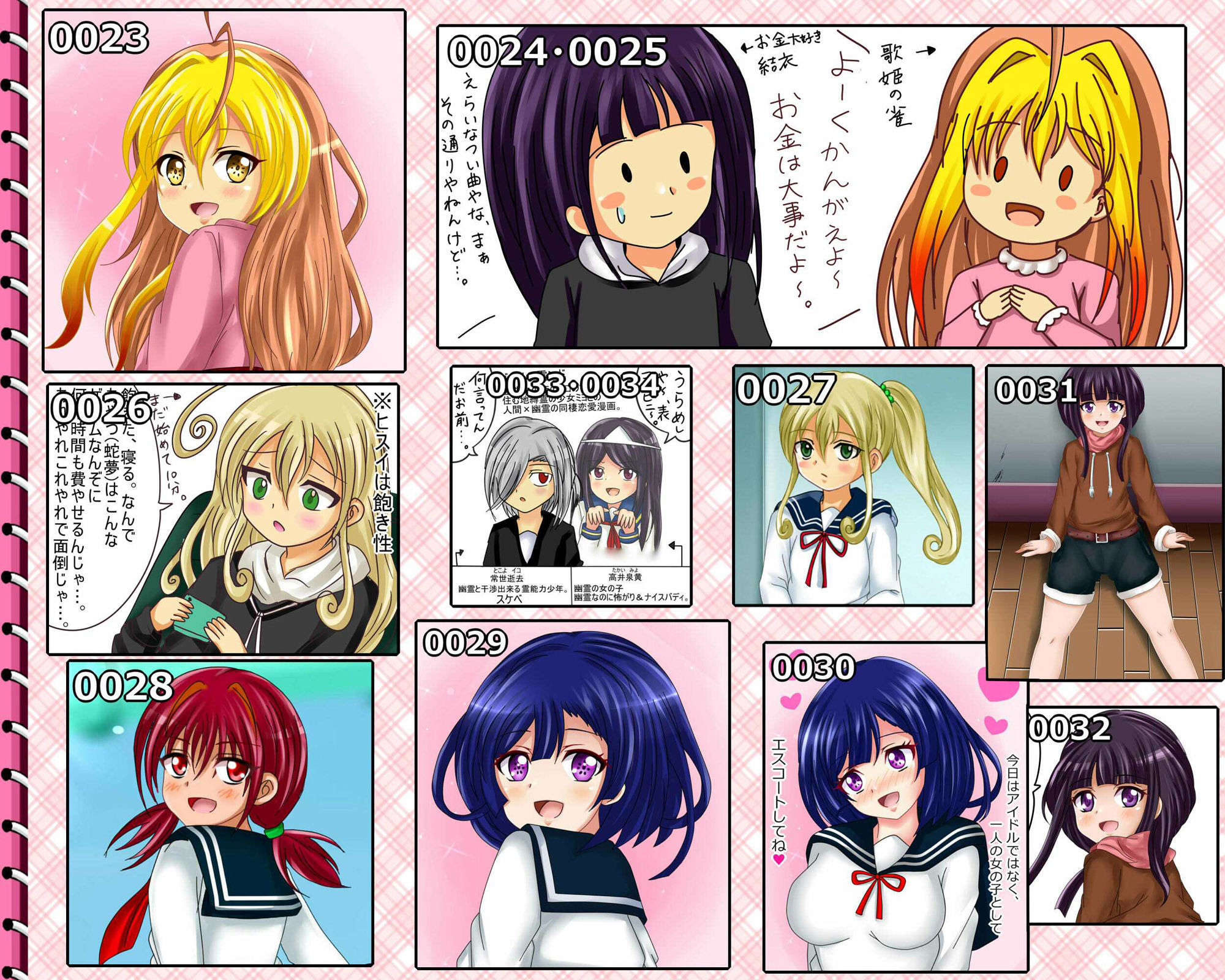 サンプル画像5:【月刊百缶 1缶】 2025年1月号〜全年齢イラスト100連発！〜(シグ子（黒羽）) [d_523685]