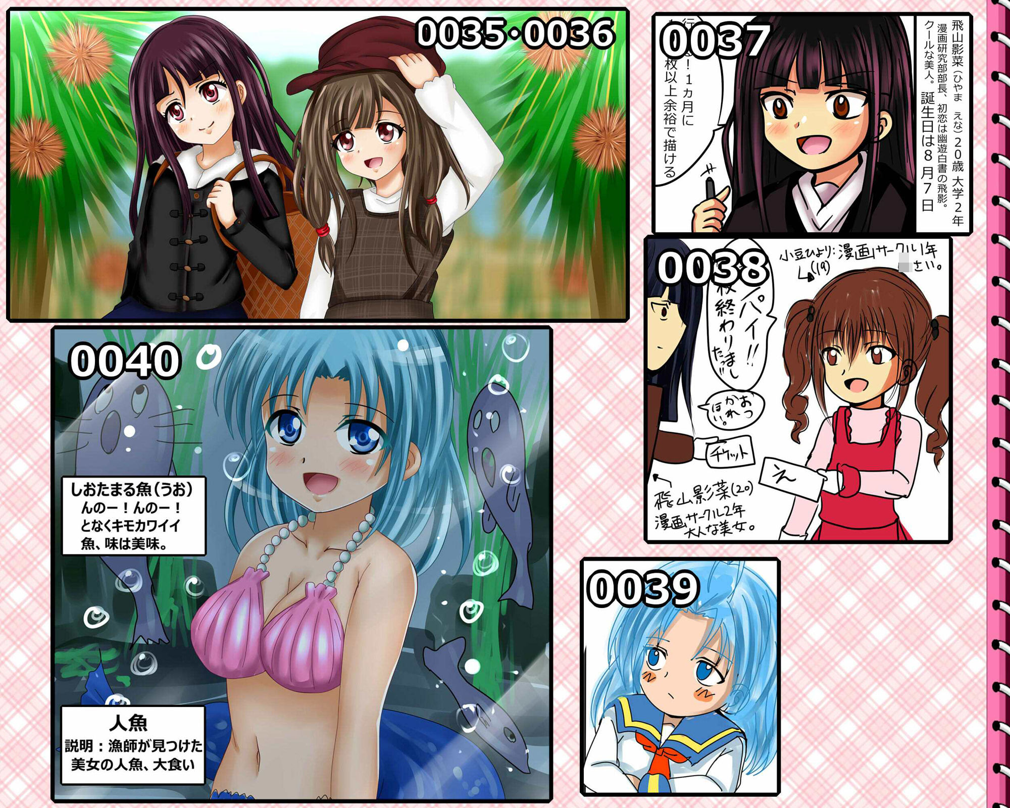 サンプル画像6:【月刊百缶 1缶】 2025年1月号〜全年齢イラスト100連発！〜(シグ子（黒羽）) [d_523685]