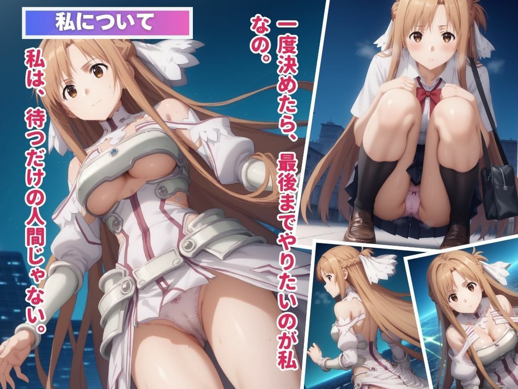 サンプル画像1:サイバー・ロマンス(種付けカンパニー) [d_523687]