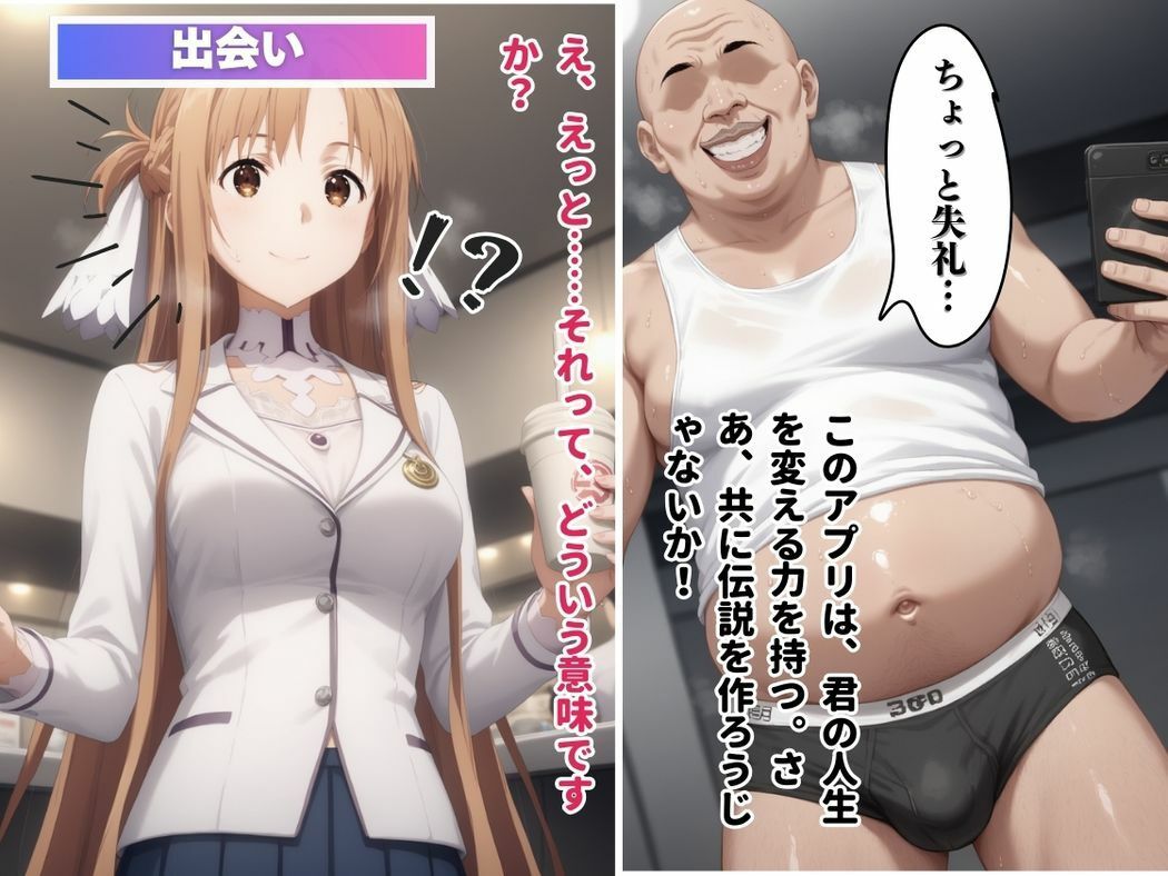 サンプル画像5:サイバー・ロマンス(種付けカンパニー) [d_523687]