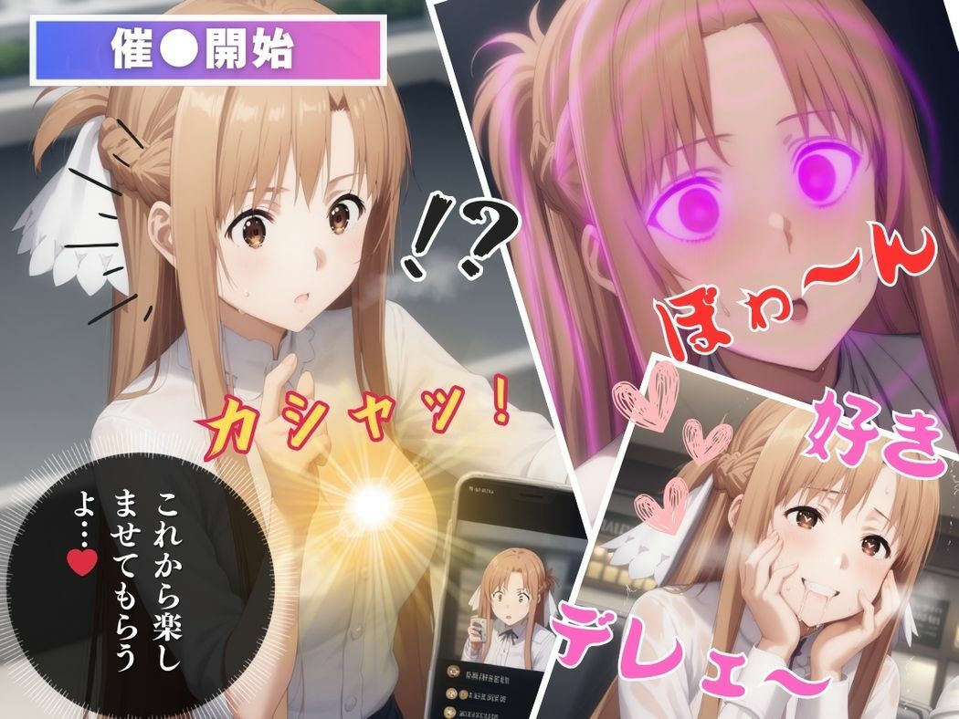 サンプル画像6:サイバー・ロマンス(種付けカンパニー) [d_523687]