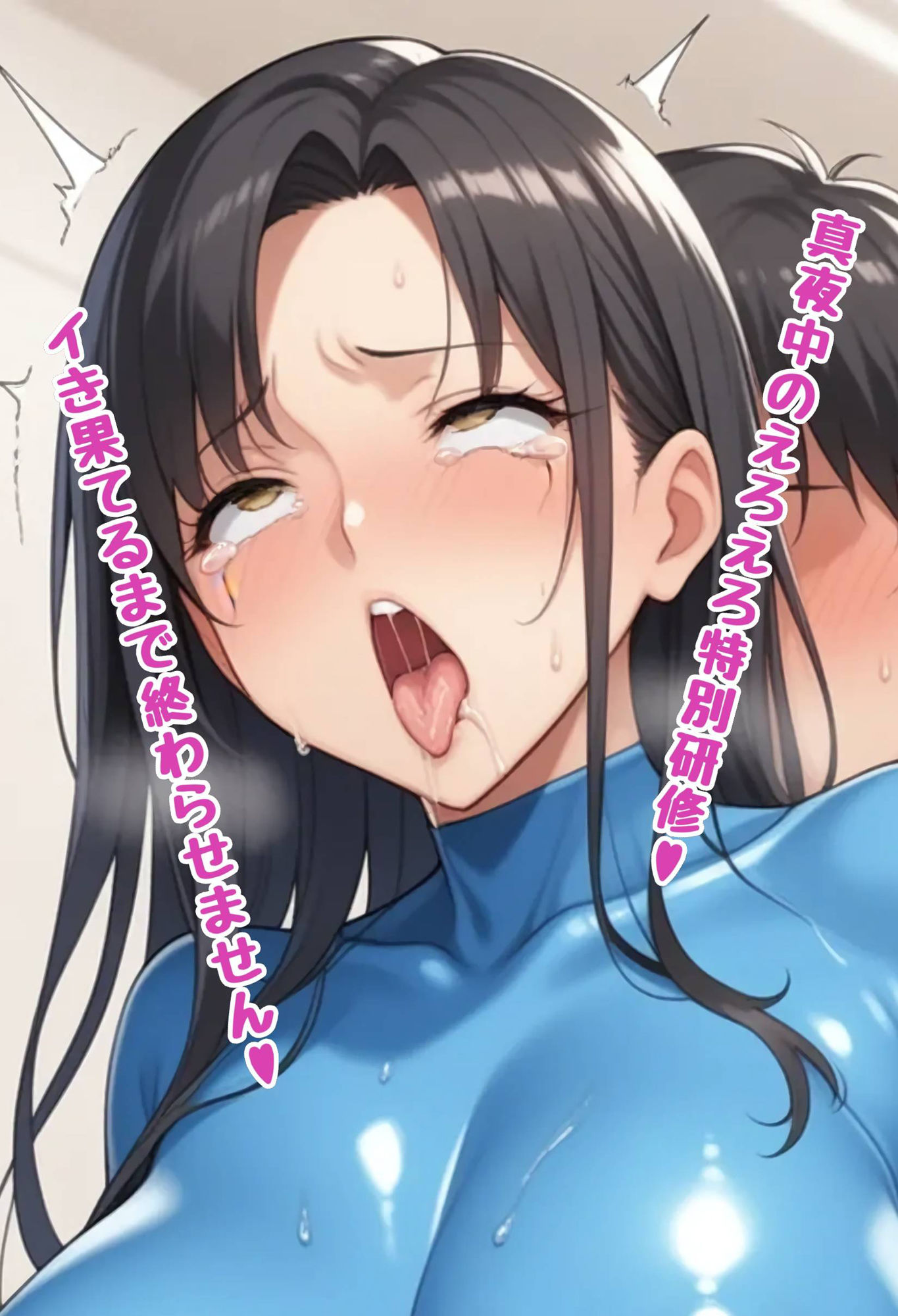 サンプル画像4:SECURITY HOLE 〜新入社員えろえろ特別研修〜(サークル泪星) [d_523702]