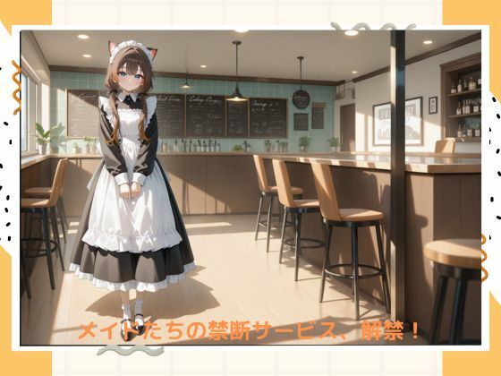 サンプル画像1:イケナイメイドカフェ(たこやき) [d_523722]