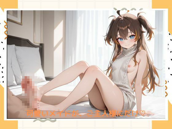 イケナイメイドカフェの画像8