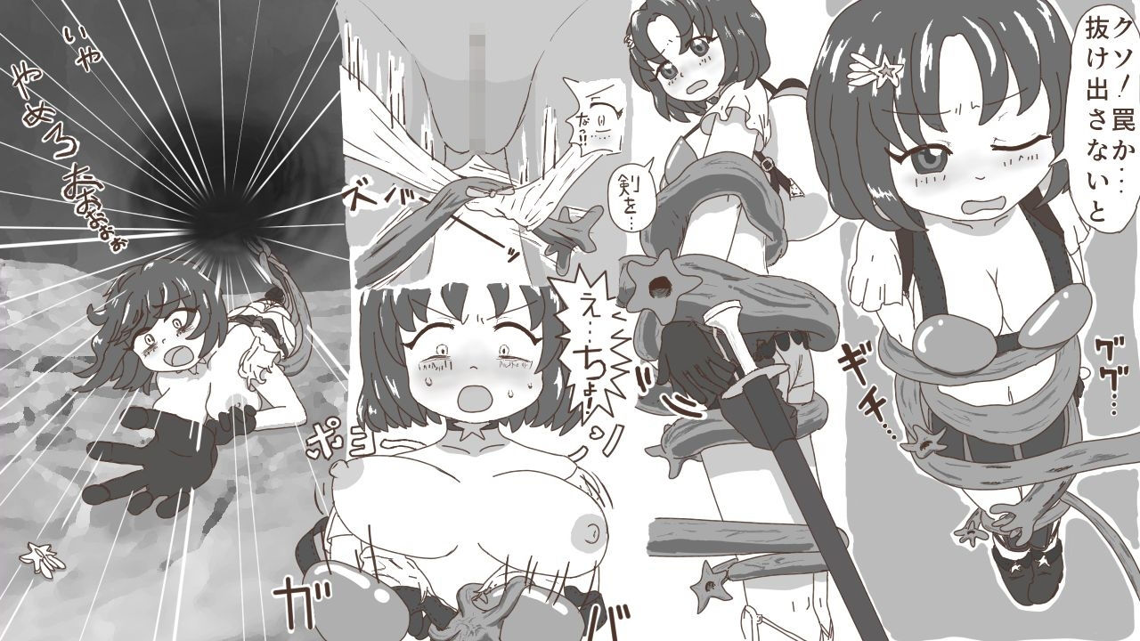 サンプル画像3:【触手アニメ画像有】盗賊紛いの半グレ女剣士が触手にお仕置きされるお話。(思想幻燈会) [d_523745]