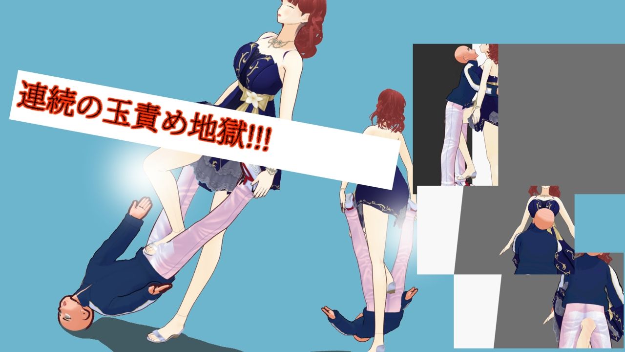 サンプル画像3:ザ・蹴られたい僕(柳原平和) [d_523815]