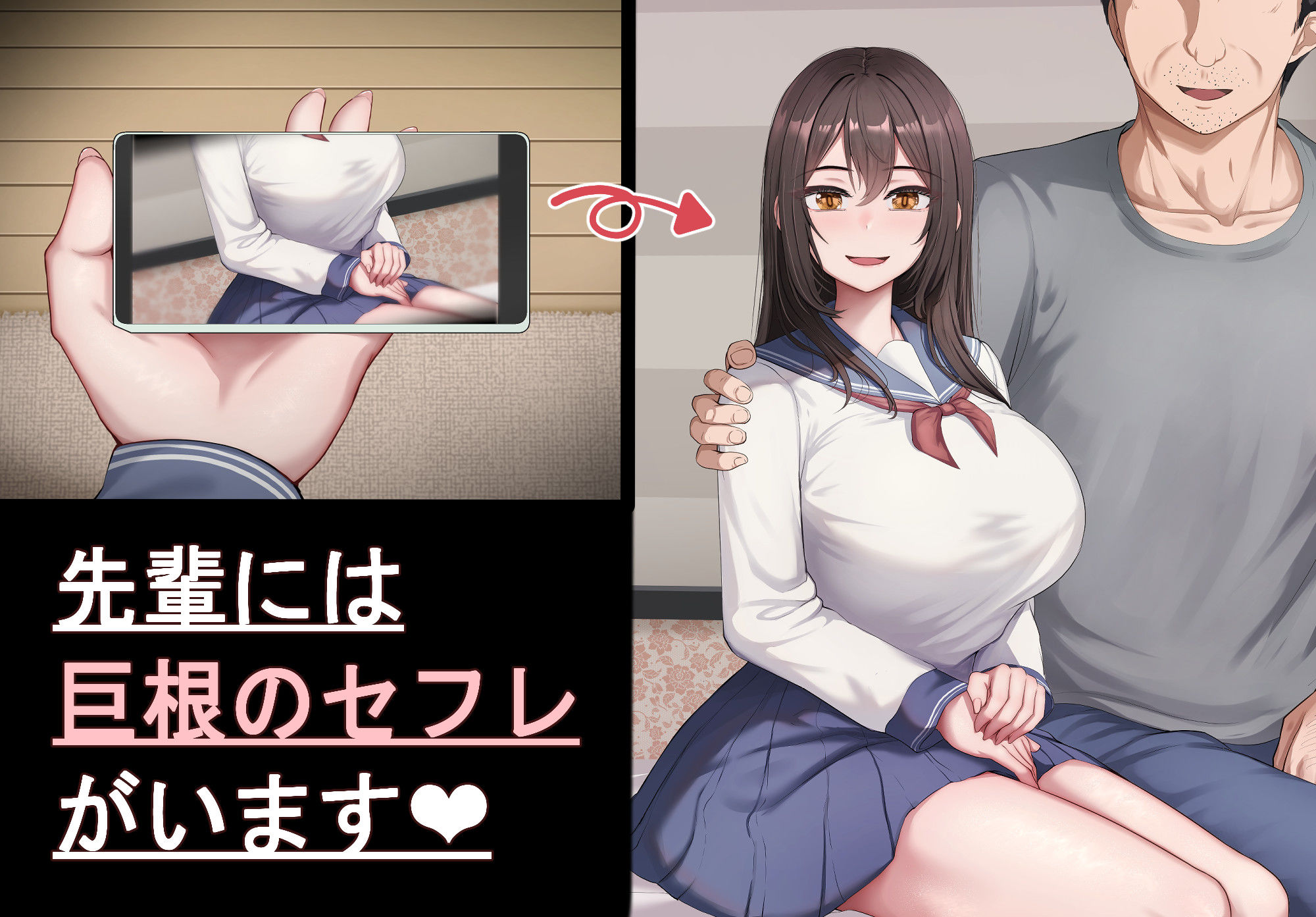 サンプル画像4:僕の恋人には巨根のセフレがいます(れとりっく) [d_523837]