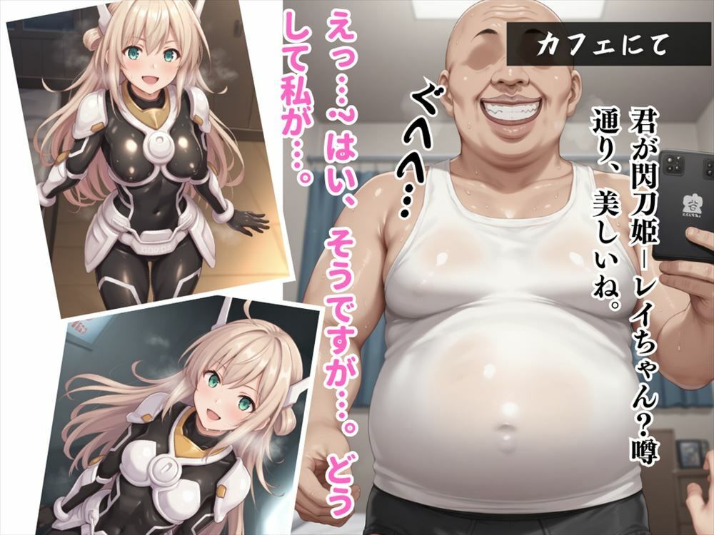 サンプル画像2:支配の快感 〜AIの美少女、快楽に支配される〜(遊戯の迷宮) [d_523922]