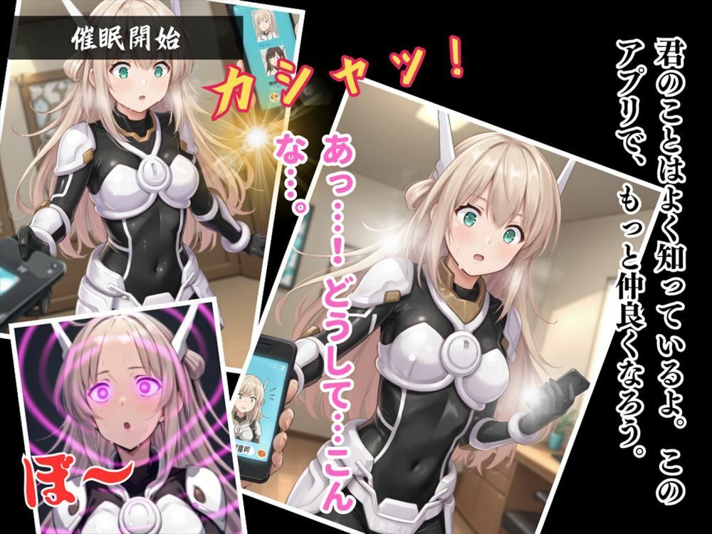 サンプル画像3:支配の快感 〜AIの美少女、快楽に支配される〜(遊戯の迷宮) [d_523922]