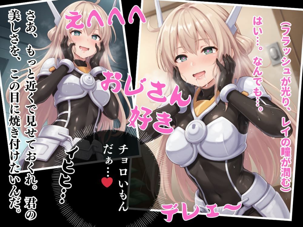 サンプル画像4:支配の快感 〜AIの美少女、快楽に支配される〜(遊戯の迷宮) [d_523922]