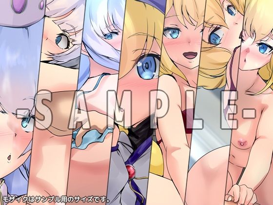 サンプル画像3:錬金？の性譚(Dressing＋Party) [d_523944]