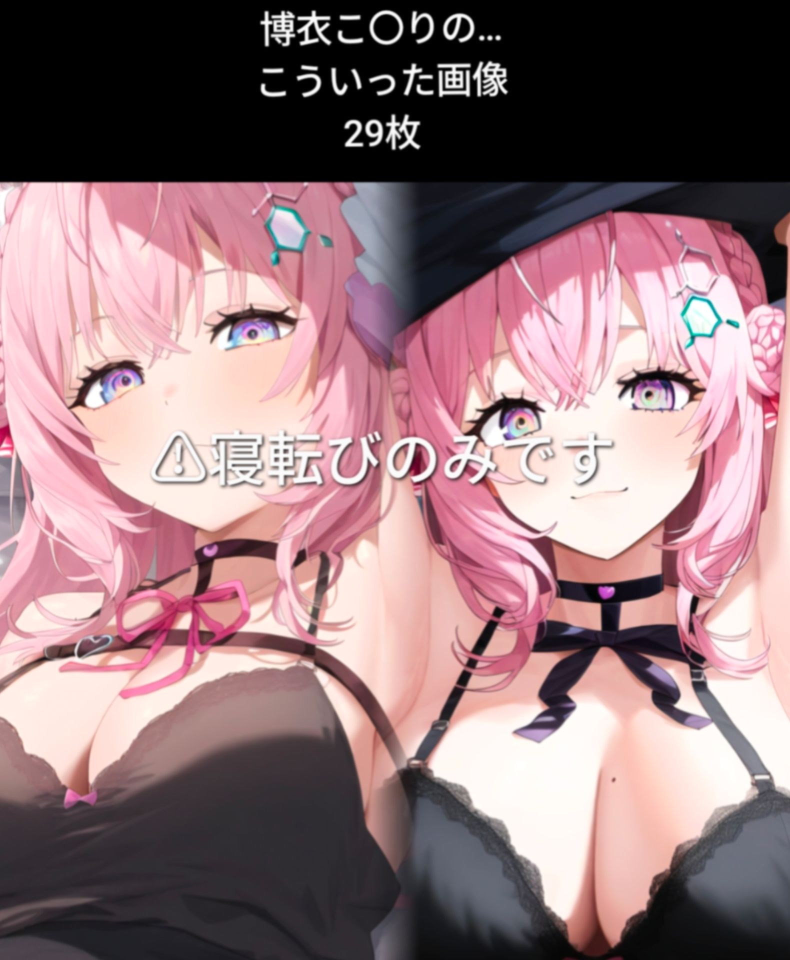 サンプル画像3:【262枚】ヨ〇，胡蝶し〇ぶ，博衣こ〇り，山田リ〇ウ，伊地知〇夏のえろイラスト集(鼉カメラふぱぁん) [d_523945]