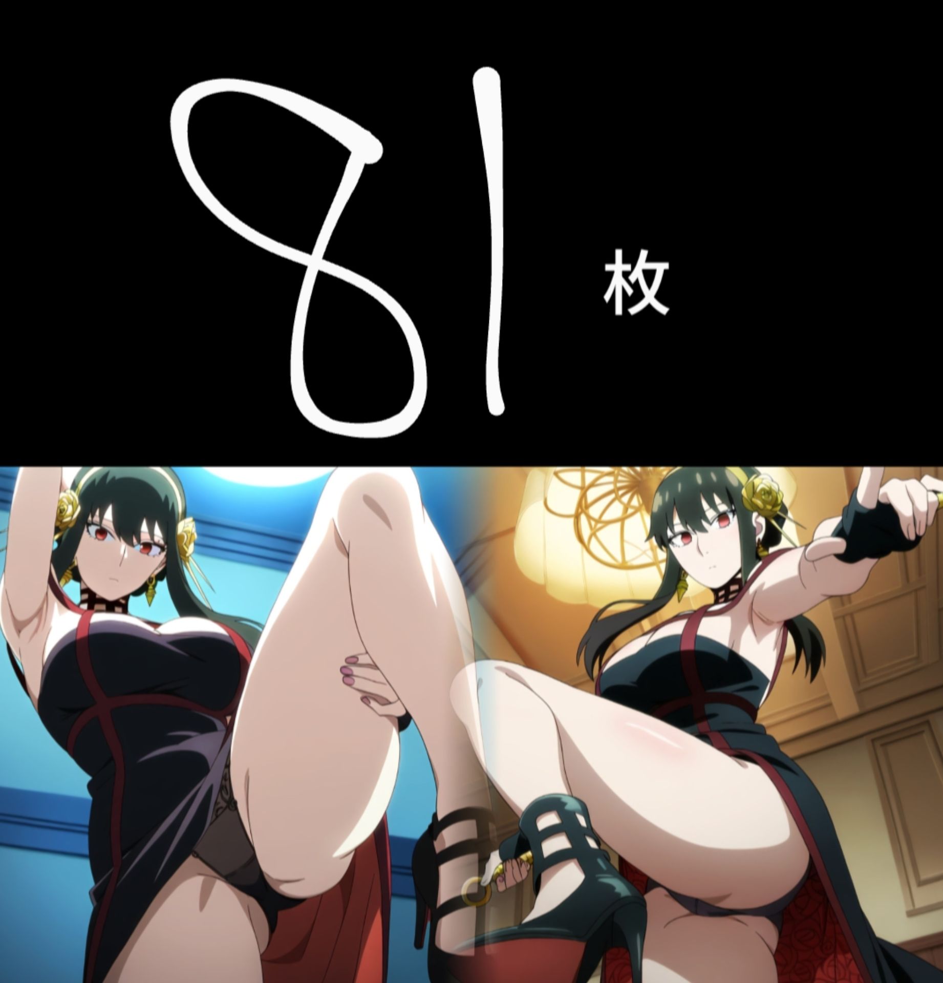 【262枚】ヨ〇，胡蝶し〇ぶ，博衣こ〇り，山田リ〇ウ，伊地知〇夏のえろイラスト集のサンプル画像 6