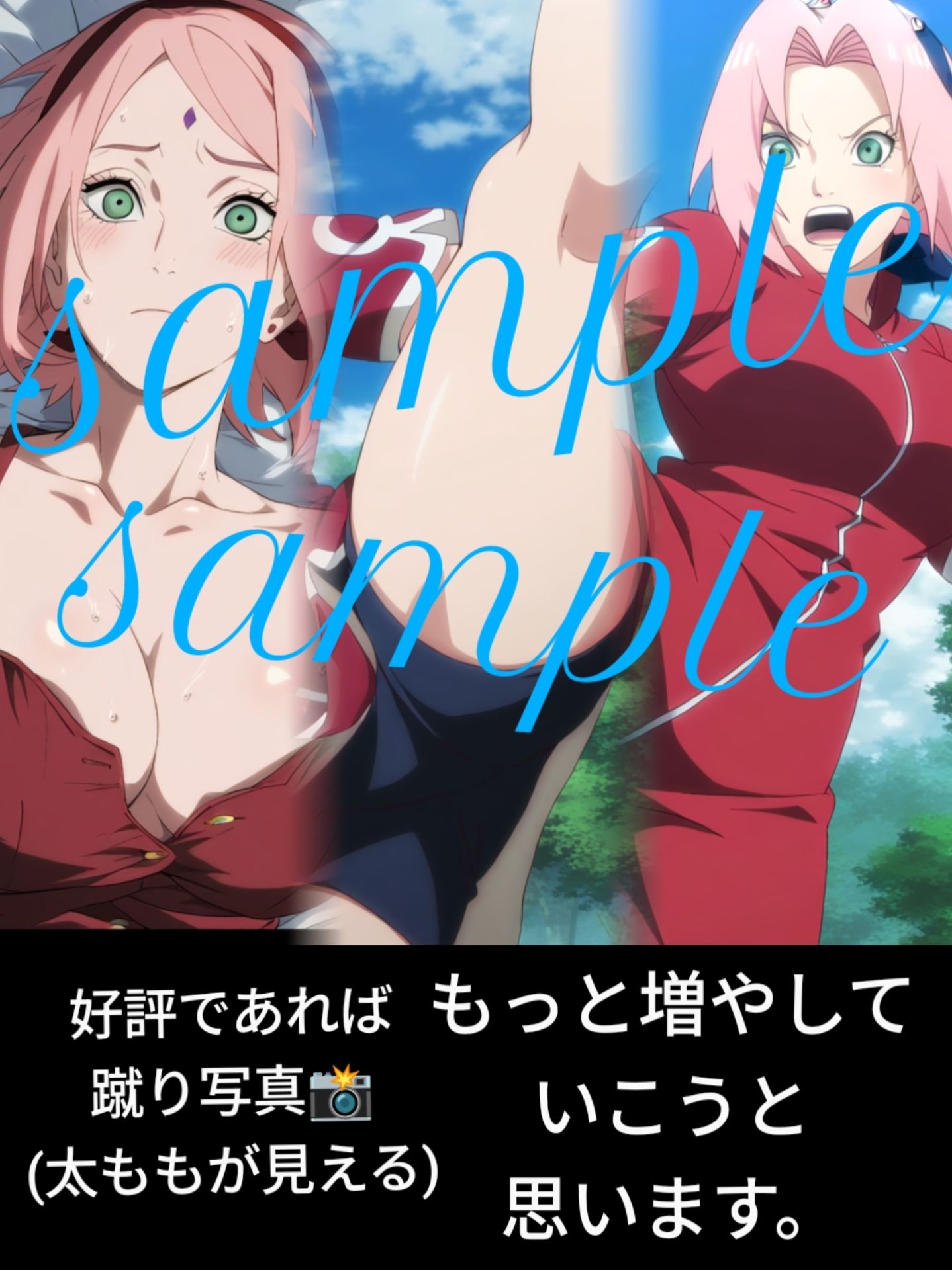 サンプル画像5:【106枚】即堕ち2ページ 標的:春〇サクラ(鼉カメラふぱぁん) [d_523972]