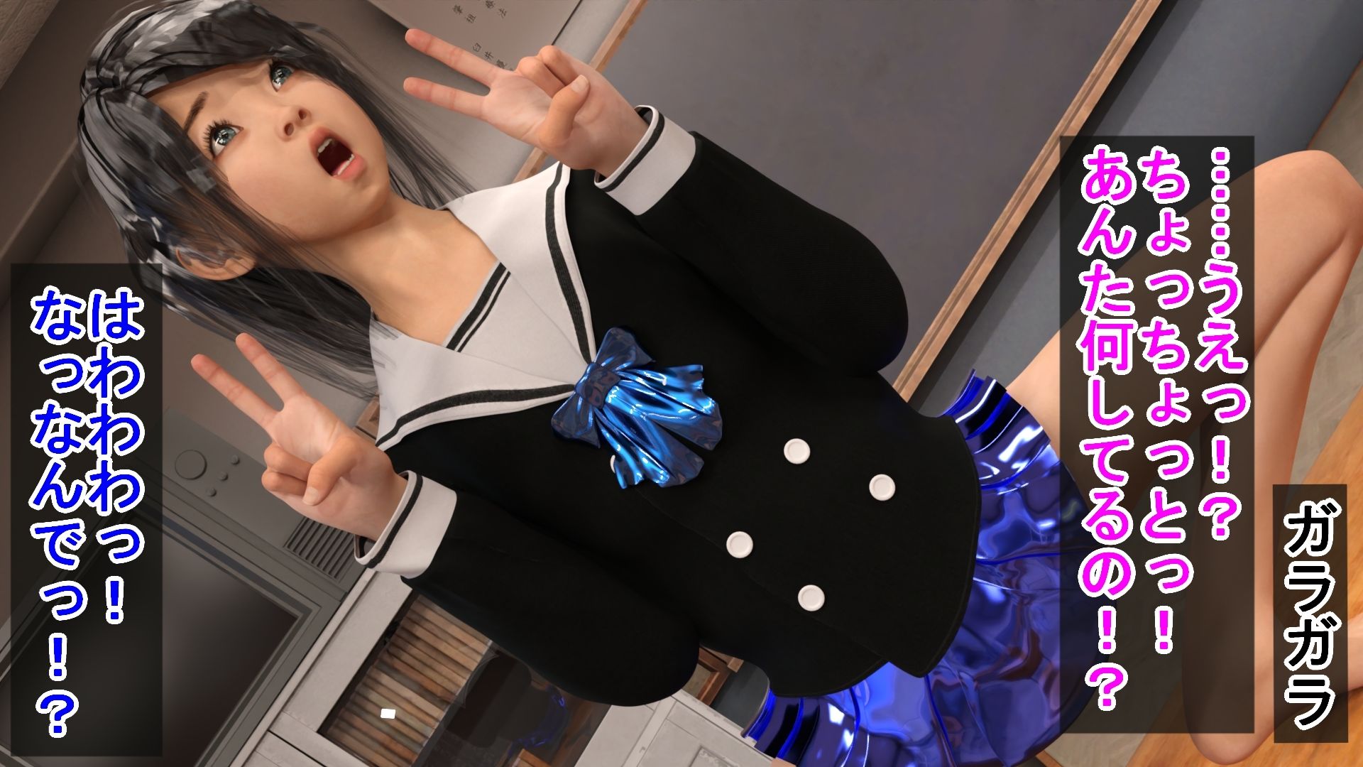 好きな女子の制服を着たらチンポを突っ込まれることになった青年