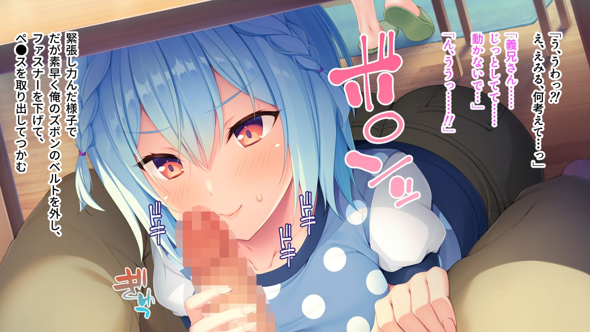 サンプル画像5:美女を狂わすドマゾ性癖開発 〜生ハメで探る性感スポット〜【CG集セレクション】(ばたぁさんど) [d_524057]