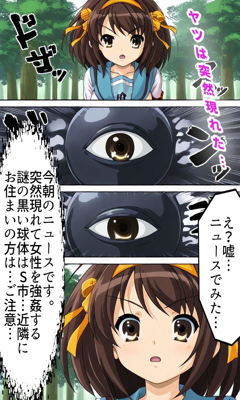 サンプル画像1:クロマルに敗北アへ顔オホ声妊娠するまで大量中出しされるハ●ヒ(きずな本舗) [d_524065]