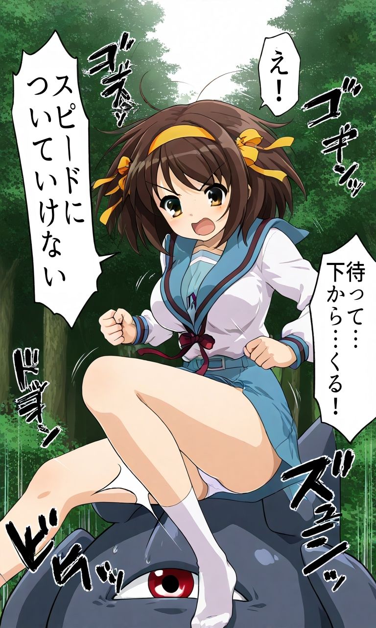 サンプル画像5:クロマルに敗北アへ顔オホ声妊娠するまで大量中出しされるハ●ヒ(きずな本舗) [d_524065]