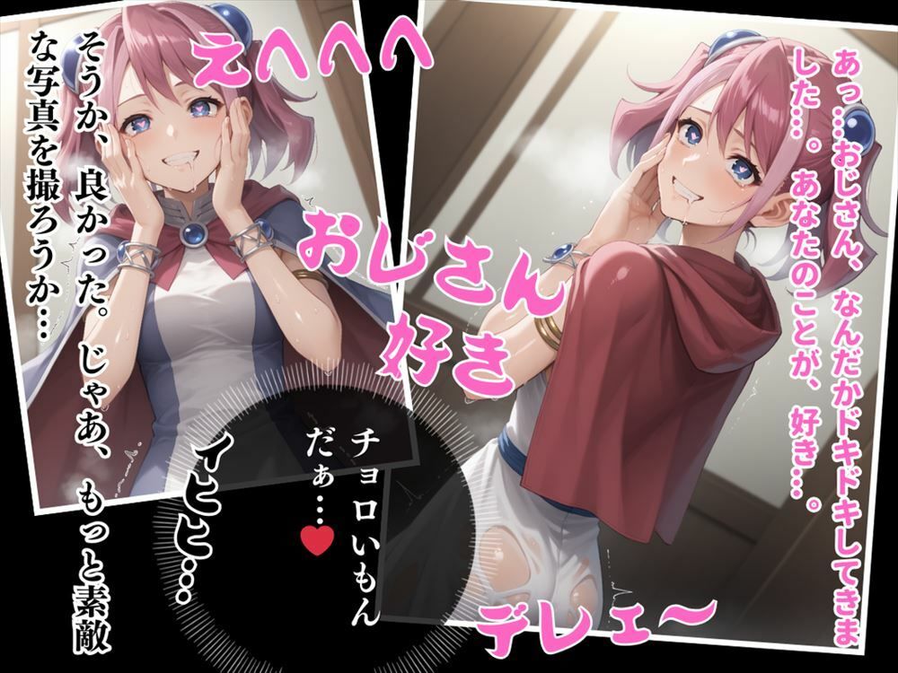 サンプル画像4:柚子、堕ちる 〜アプリの魔力に抗えず、私は…〜(遊戯の迷宮) [d_524071]