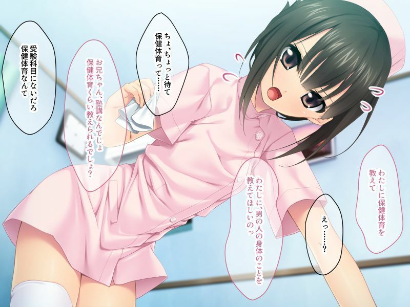 サンプル画像5:秘蜜で背徳な妹エッチ。ときどき姉 〜孕まセックスを仕掛けて仕掛けられて〜【CG集コレクション】(どろっぷす！) [d_524128]