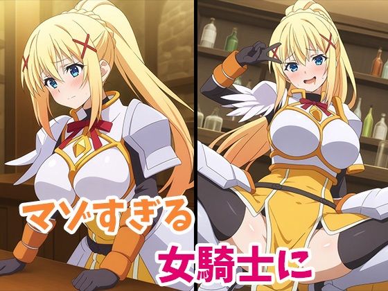 サンプル画像1:このイヤらしい雌豚にお仕置きを！(AVA) [d_524138]