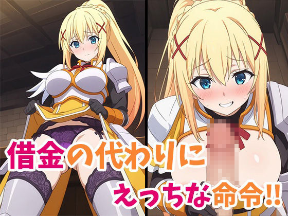 サンプル画像2:このイヤらしい雌豚にお仕置きを！(AVA) [d_524138]