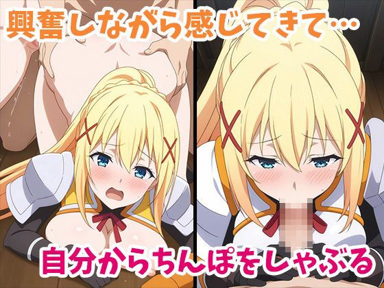 サンプル画像5:このイヤらしい雌豚にお仕置きを！(AVA) [d_524138]