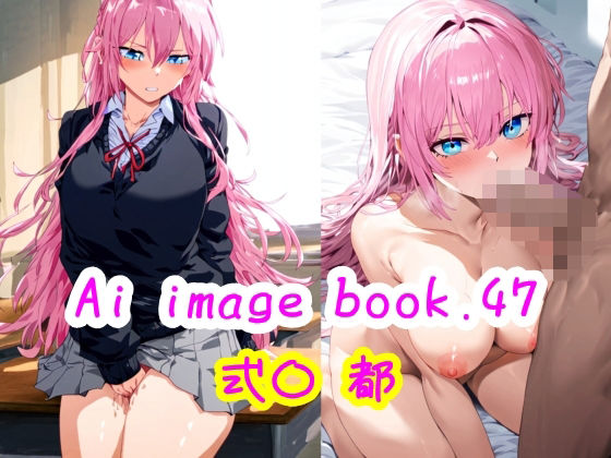 Ai image book.47 式〇 都