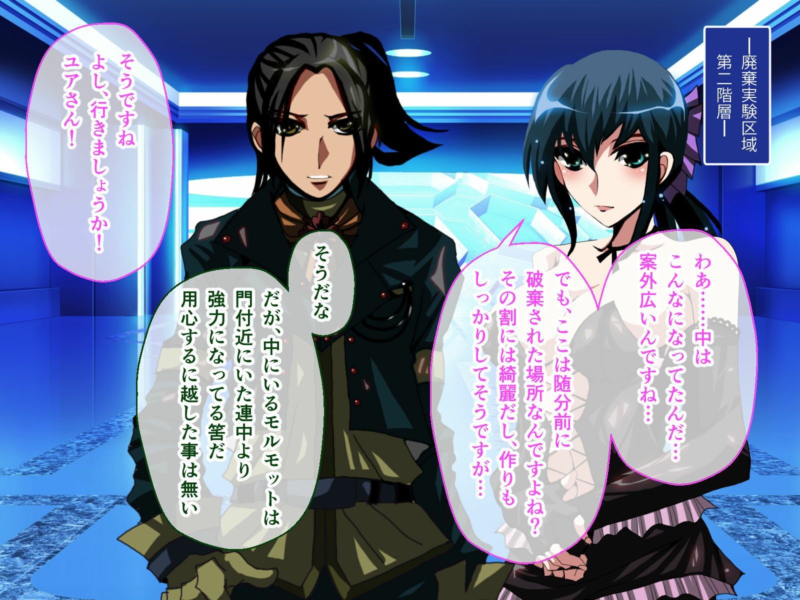 サンプル画像2:ナナハよ。 第二部 〜囚われの夫婦は邪淫の戦場を駆ける〜(どろっぷす！) [d_524256]