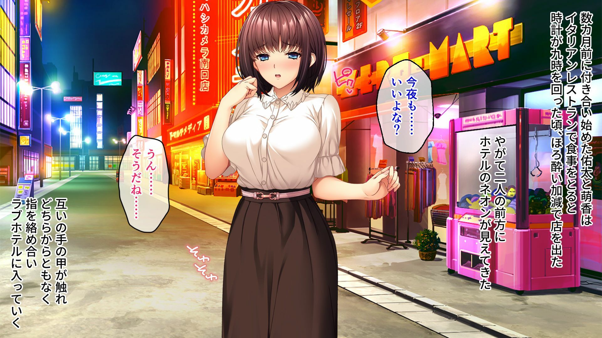 サンプル画像1:カノジョの性癖 -盗聴×妄想- CGノベル版(どろっぷす！) [d_524265]