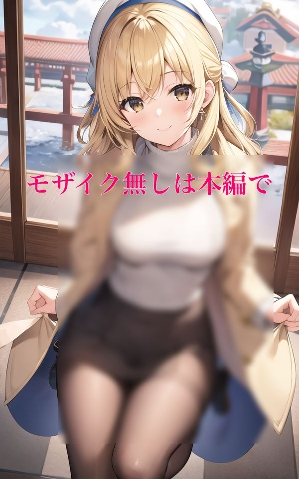 サンプル画像5:着衣のエッチな女の子(淫乱戦士) [d_524311]