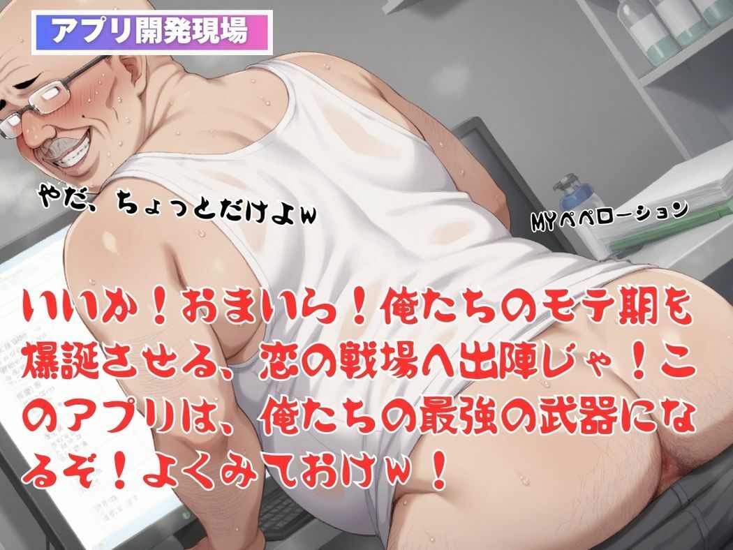 サンプル画像4:秘められし恋の鍛造(種付けカンパニー) [d_524327]