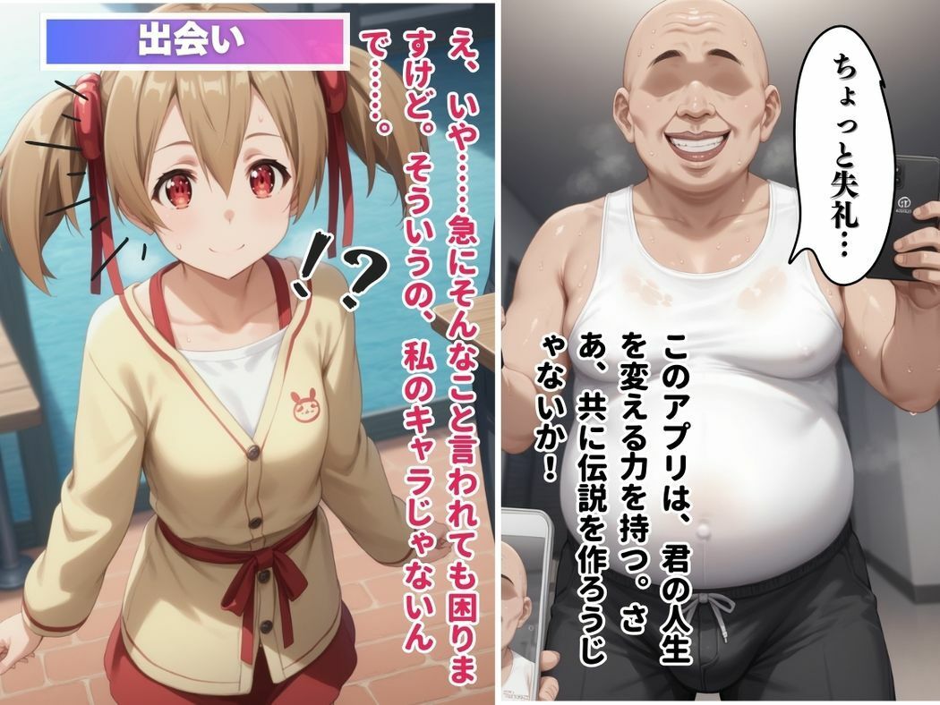 サンプル画像5:秘められし恋の鍛造(種付けカンパニー) [d_524327]