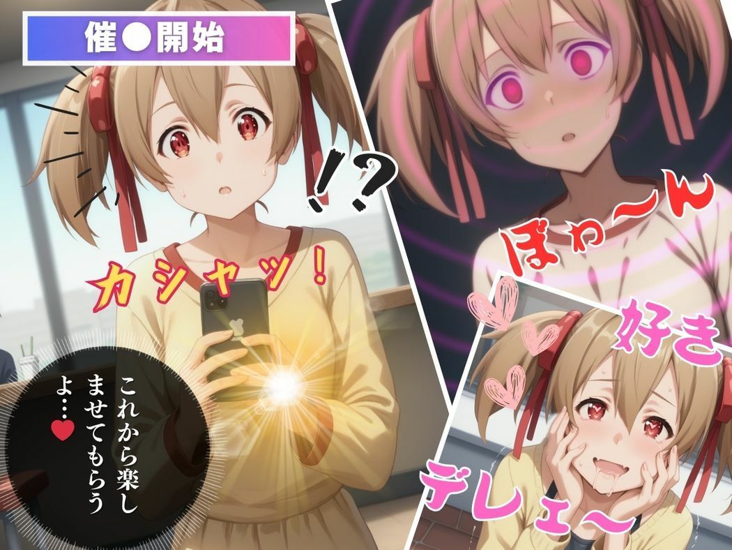 秘められし恋の鍛造の画像6