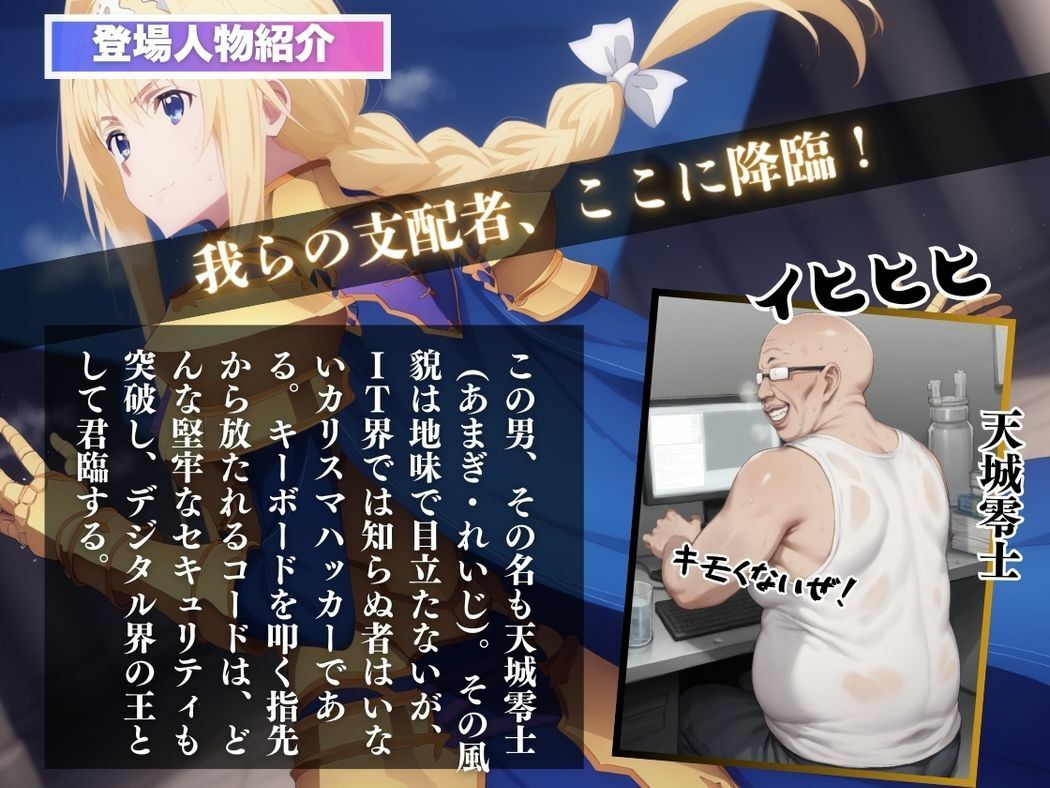 サンプル画像2:堕ちた騎士の蜜愛(種付けカンパニー) [d_524341]