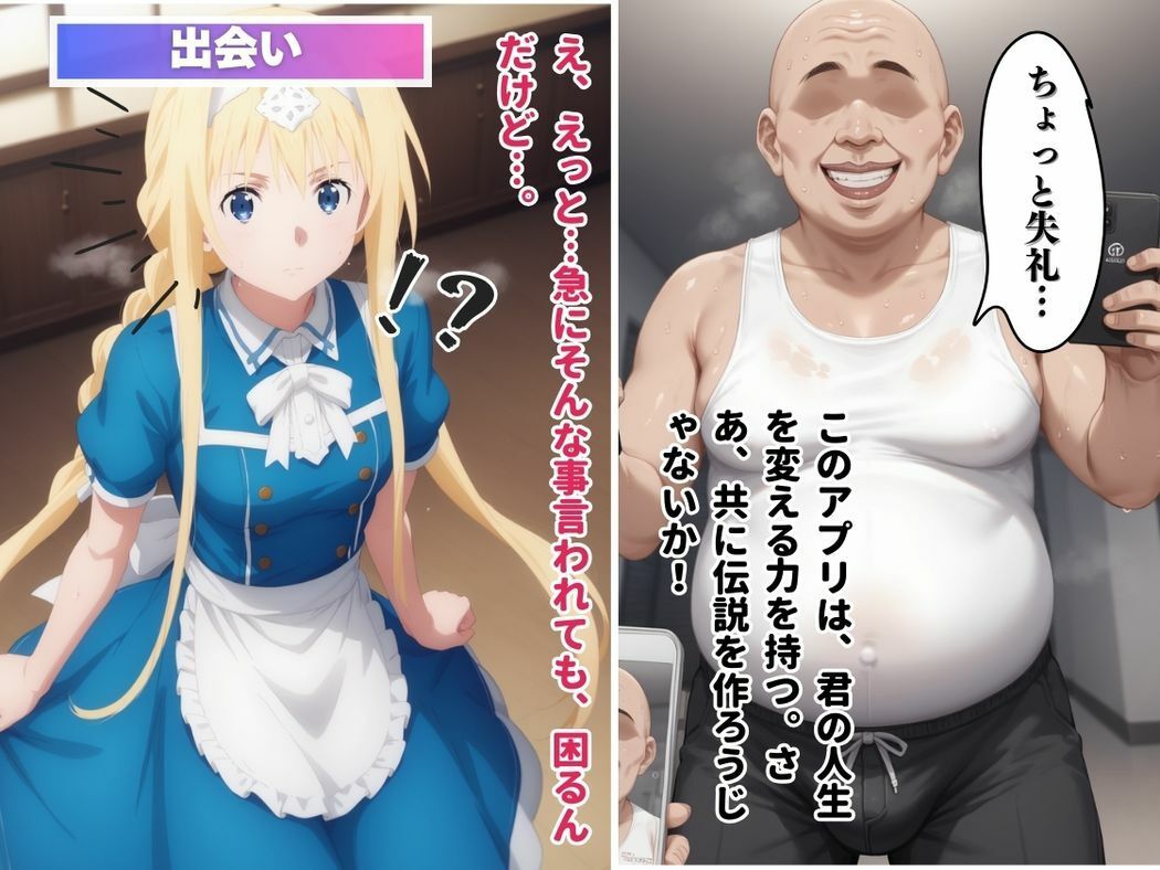 サンプル画像5:堕ちた騎士の蜜愛(種付けカンパニー) [d_524341]