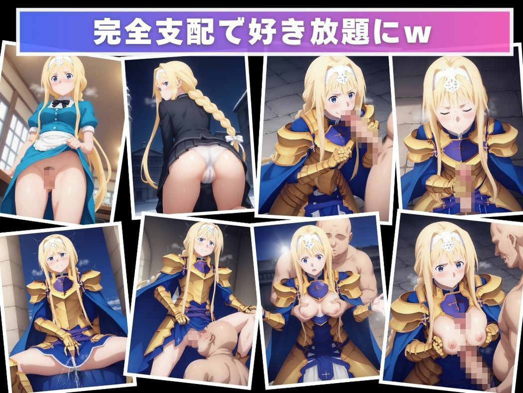堕ちた騎士の蜜愛の画像7