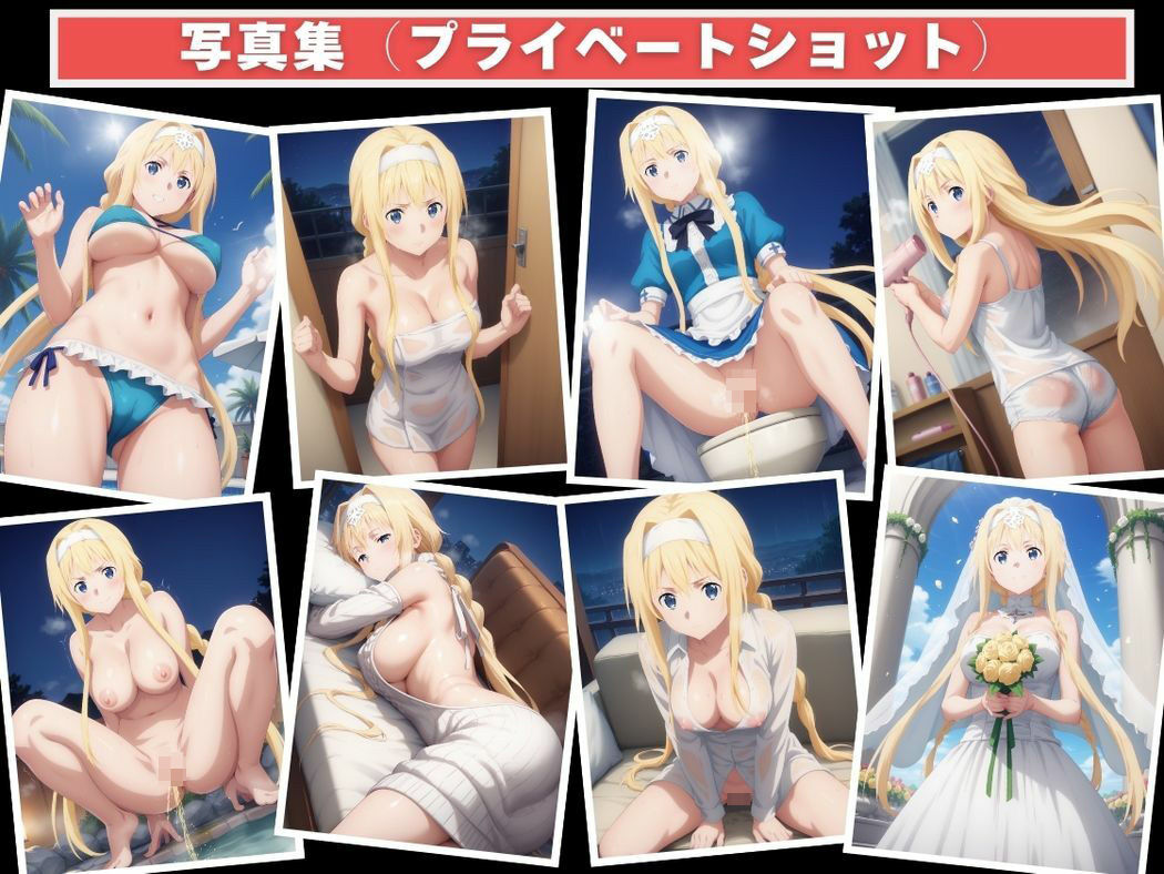 堕ちた騎士の蜜愛の画像9