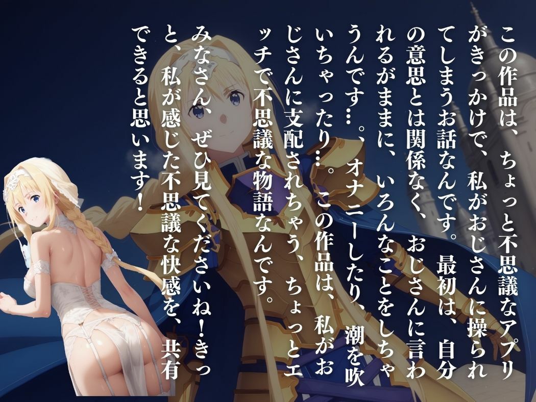 堕ちた騎士の蜜愛の画像10