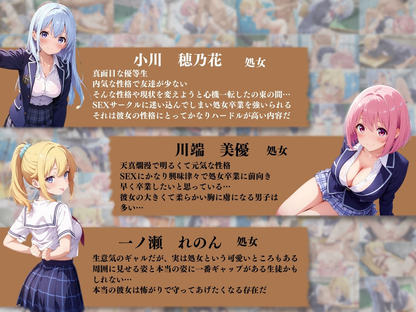 サンプル画像3:秘密のセックスサークルへようこそ 〜3日以内に処女卒業しないと輪●？〜(ひまわり☆たんぽぽ) [d_524386]