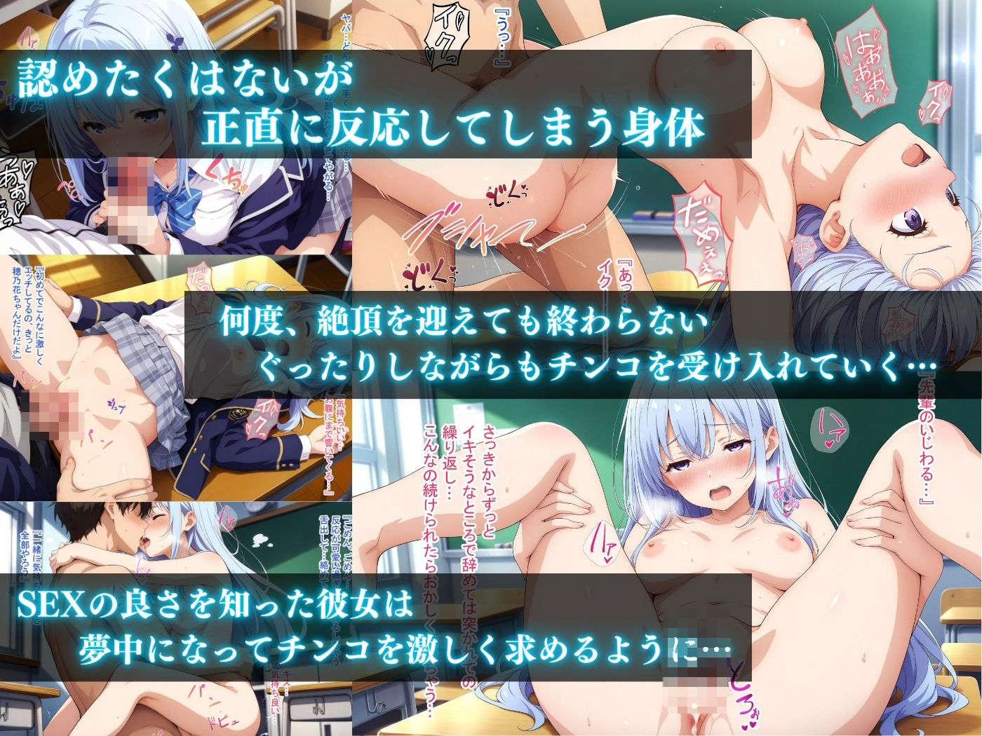 サンプル画像5:秘密のセックスサークルへようこそ 〜3日以内に処女卒業しないと輪●？〜(ひまわり☆たんぽぽ) [d_524386]