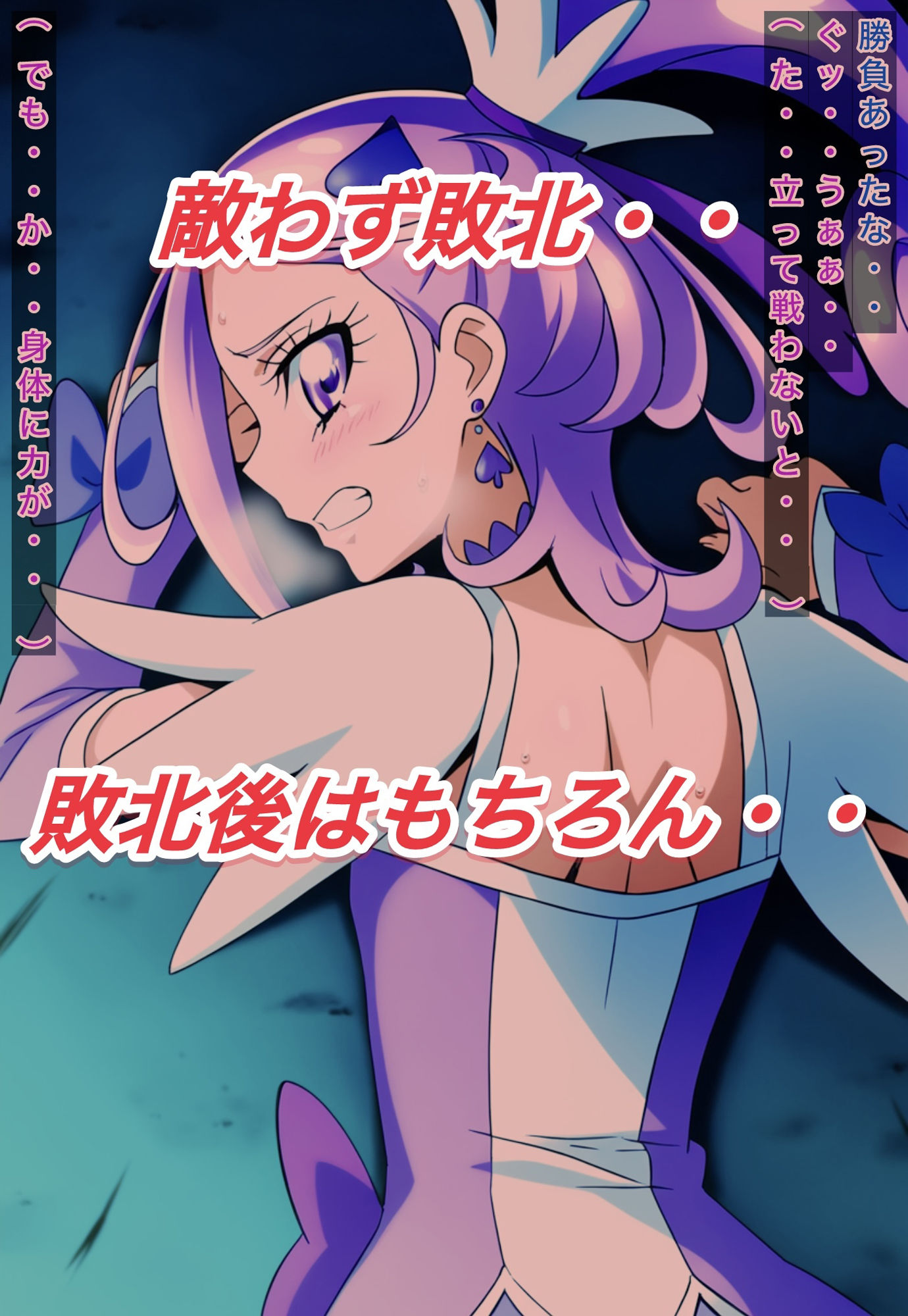 サンプル画像3:R-18キ○アソードストーリー(プレゼント) [d_524459]