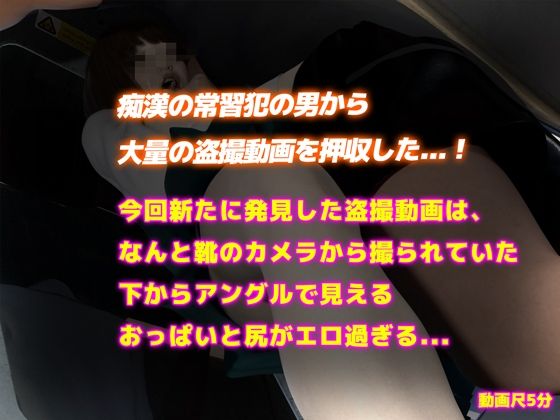 制服にそまる