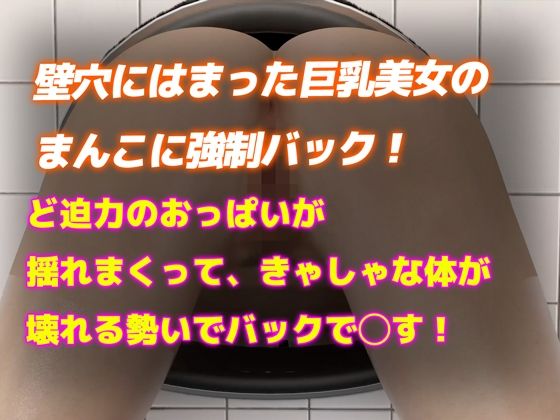 サンプル画像5:肉便器をきょうじゅする(Hinano) [d_524538]