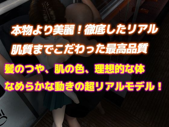 盗撮に酔いしれる