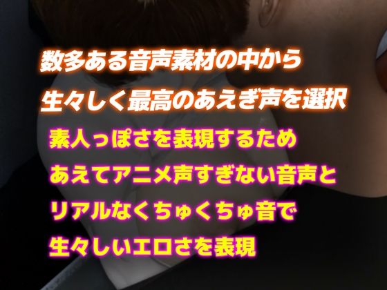 サンプル画像6:盗撮に酔いしれる(Hinano) [d_524542]