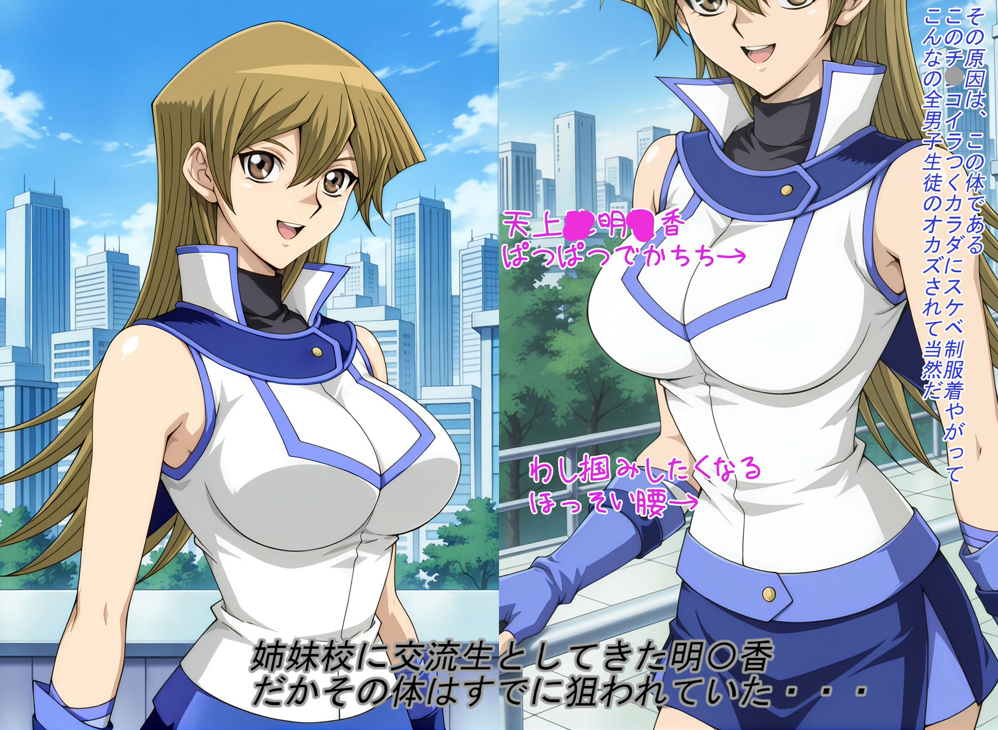 サンプル画像2:洗脳に負けた女決闘者3(ギオ錬ゼン) [d_524560]