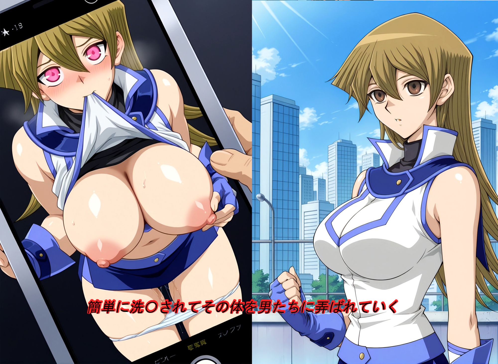 サンプル画像3:洗脳に負けた女決闘者3(ギオ錬ゼン) [d_524560]