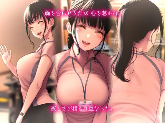 サンプル画像1:好きと伝えられたらいいのに(六月の産声/p優) [d_524570]